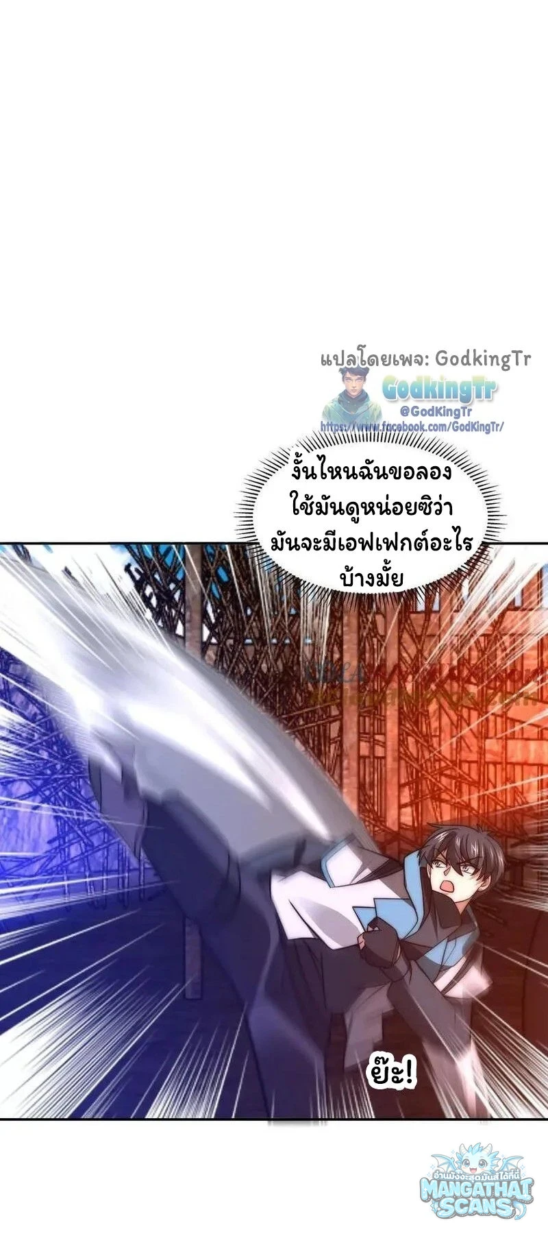 หน้า 17