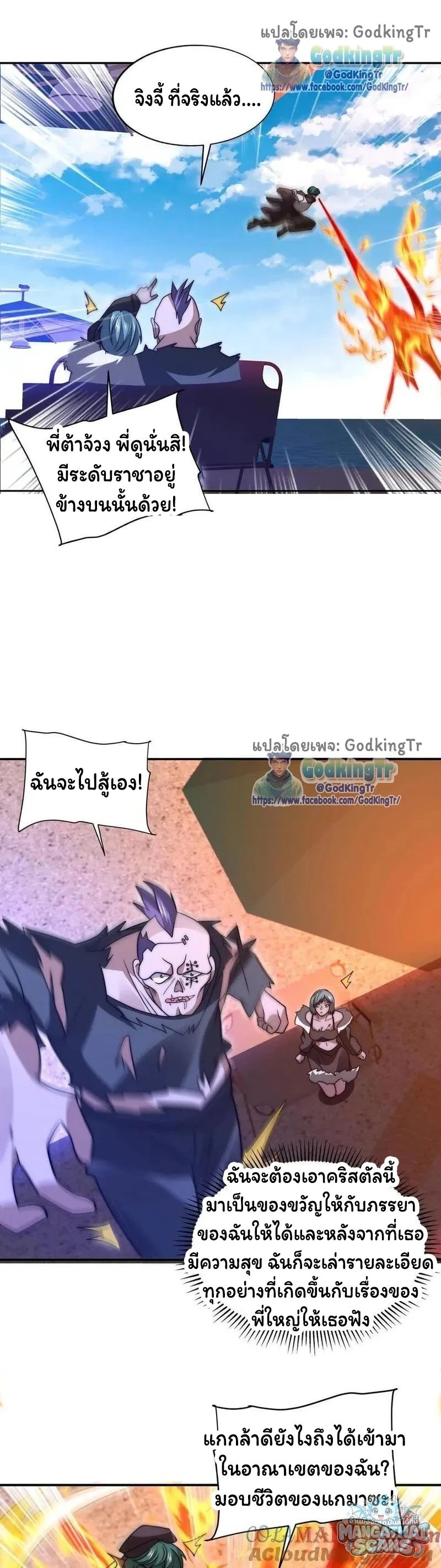 หน้า 22