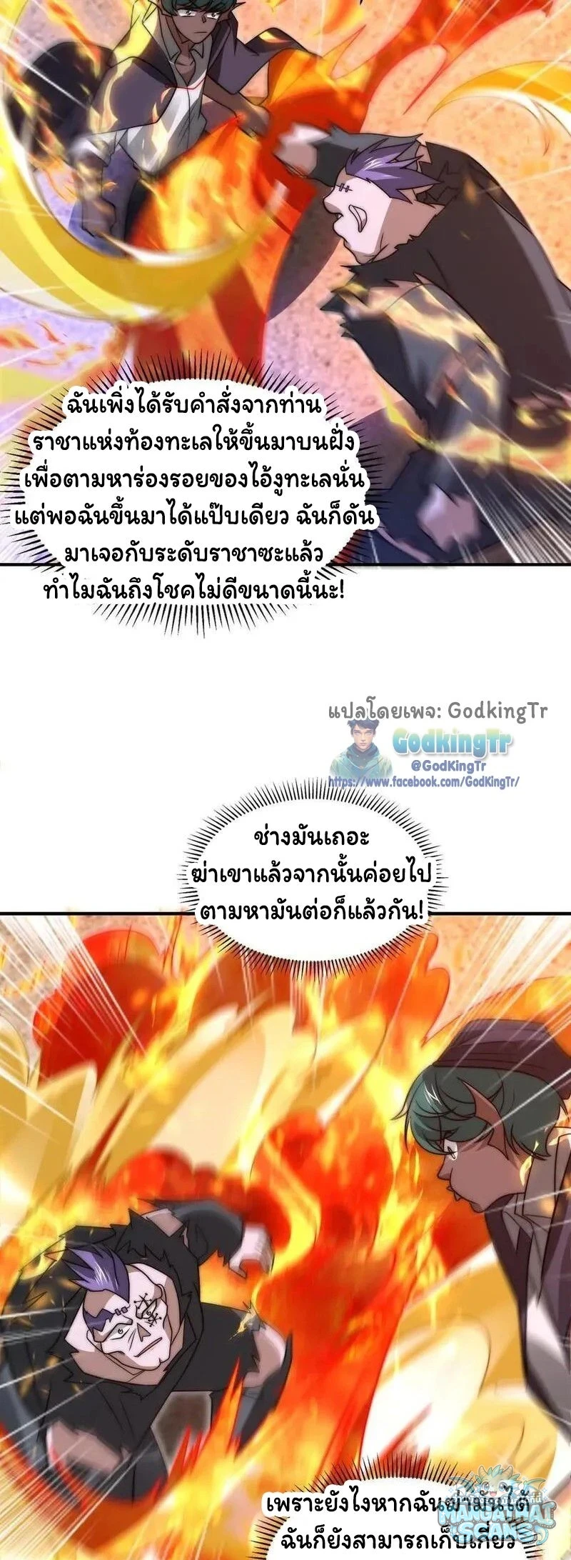 หน้า 23