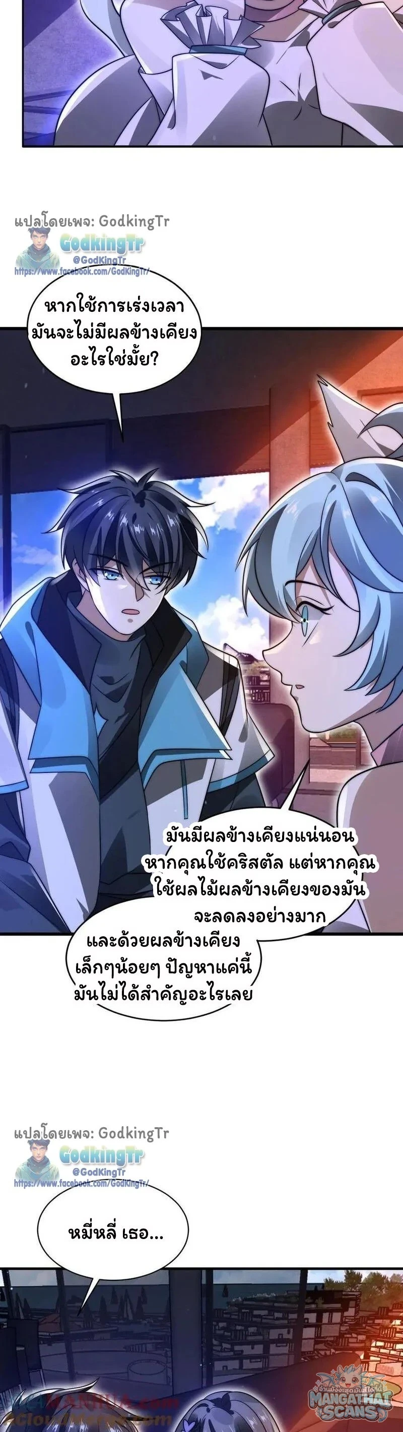 หน้า 17