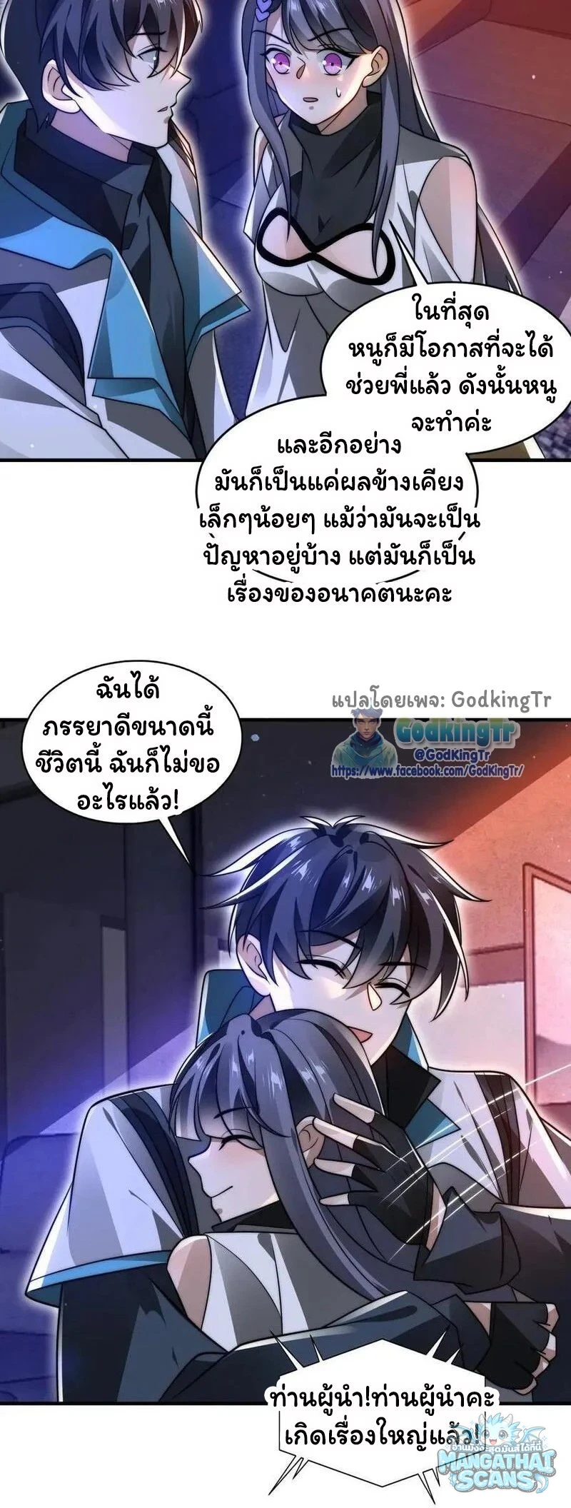หน้า 18