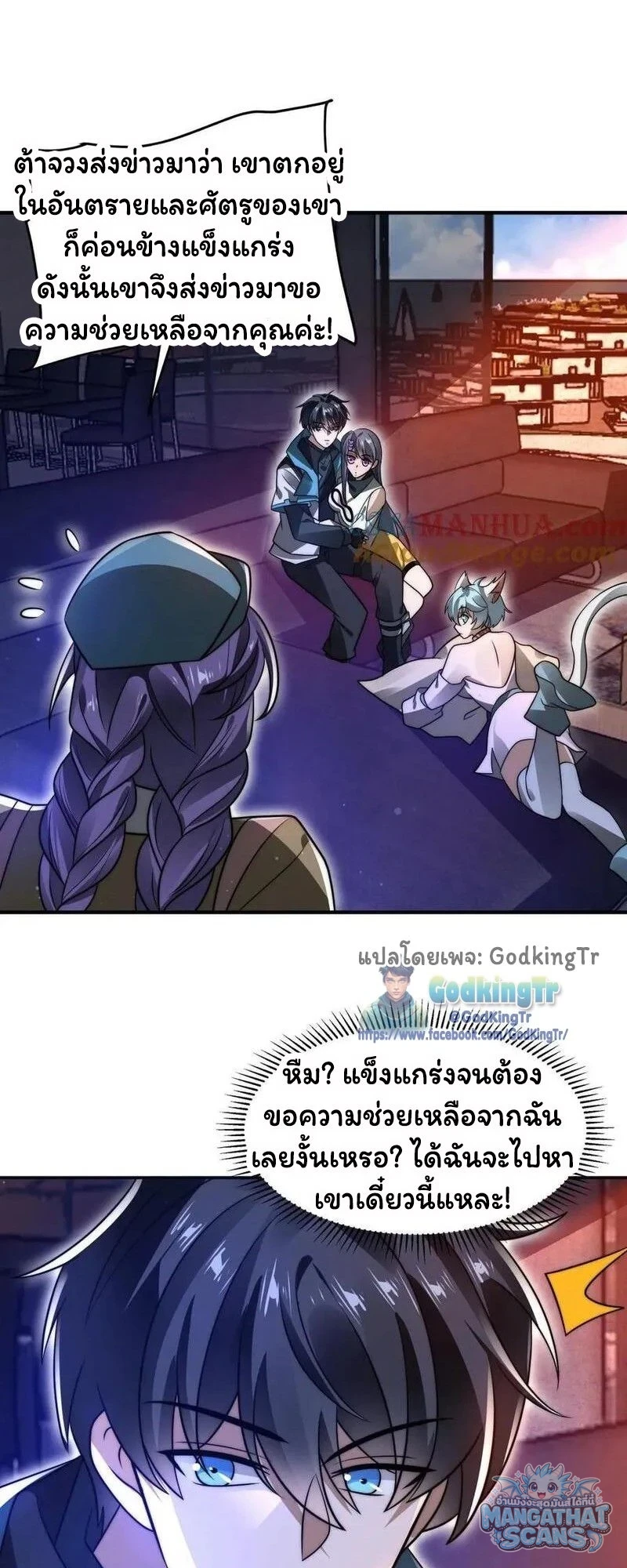 หน้า 19