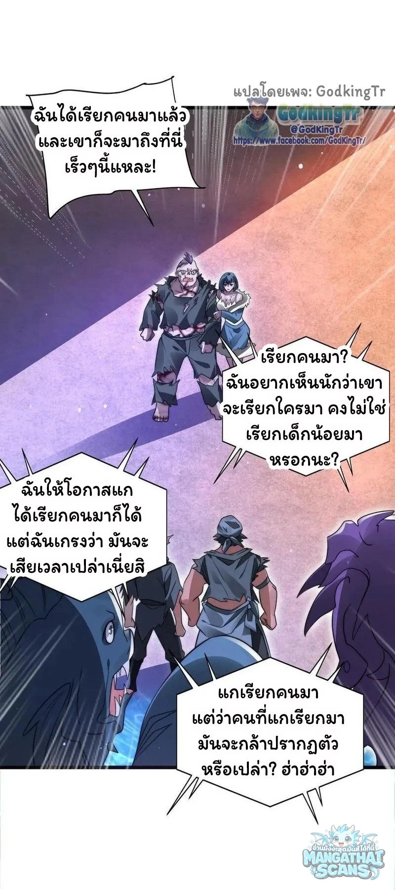 หน้า 22