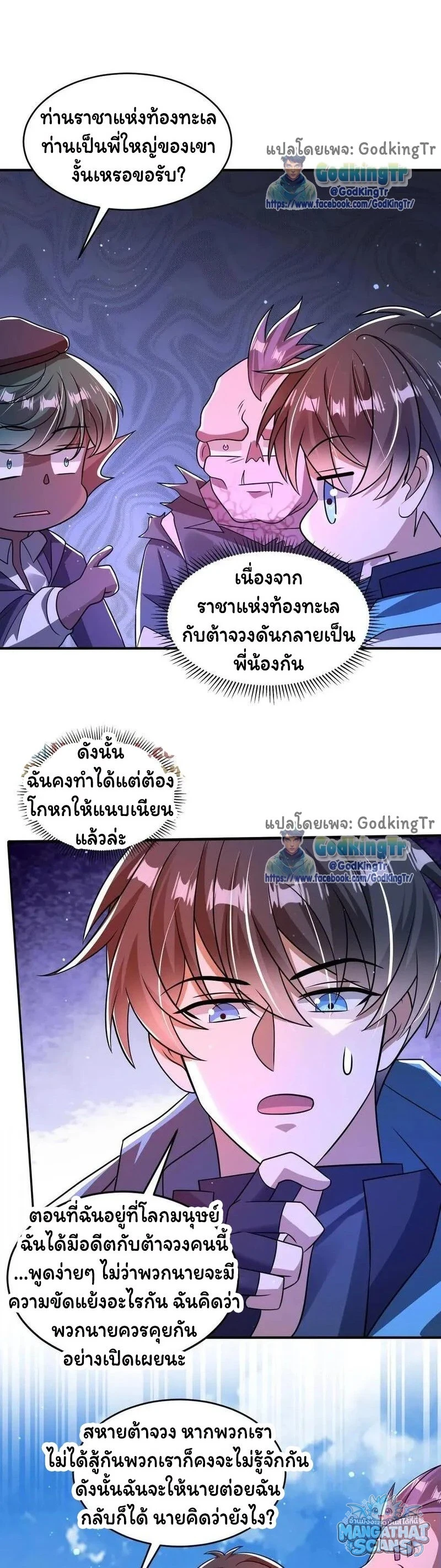 หน้า 2
