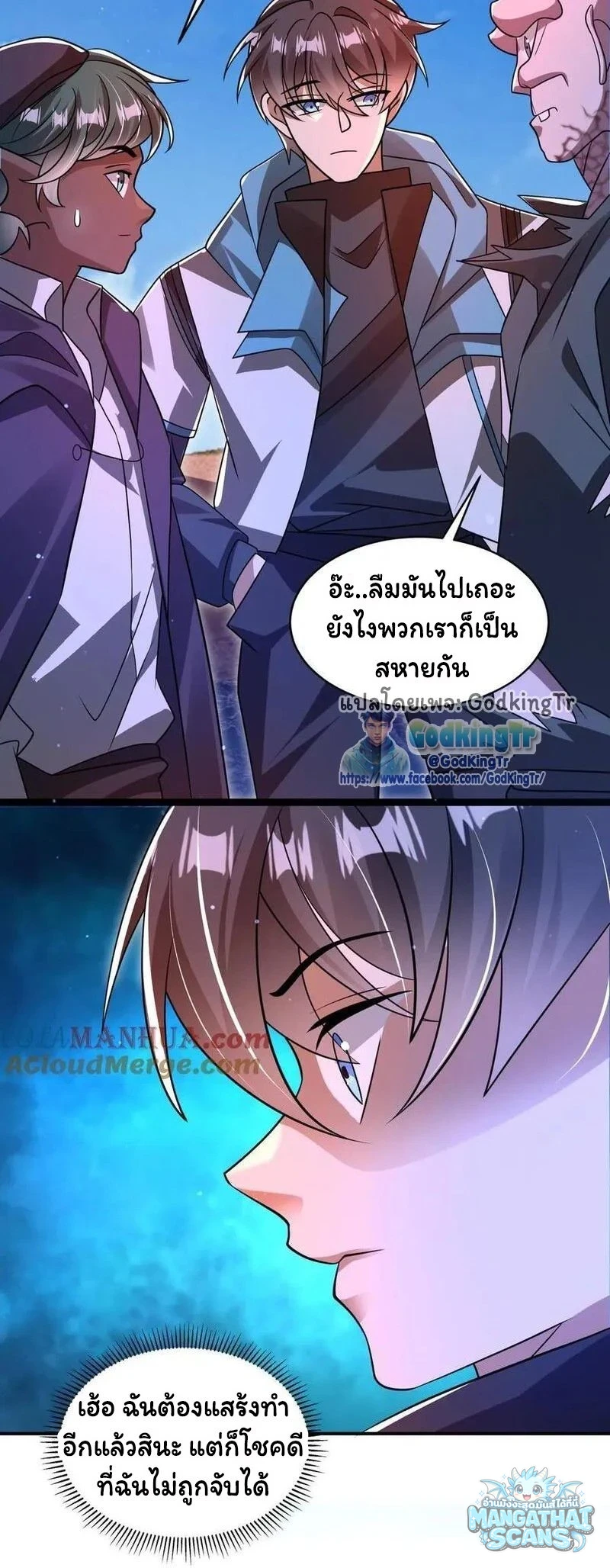 หน้า 3