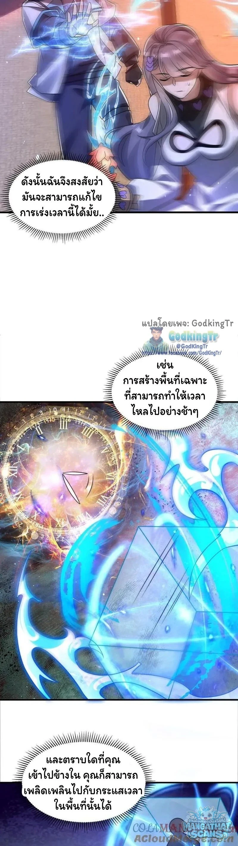 หน้า 7