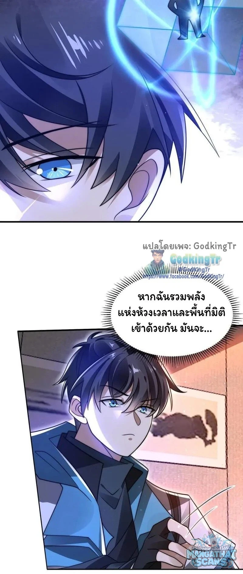 หน้า 8