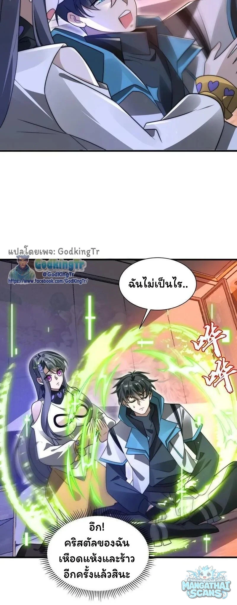 หน้า 14