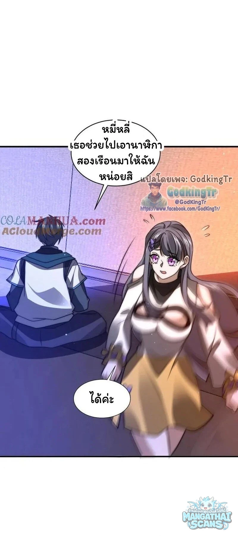 หน้า 15