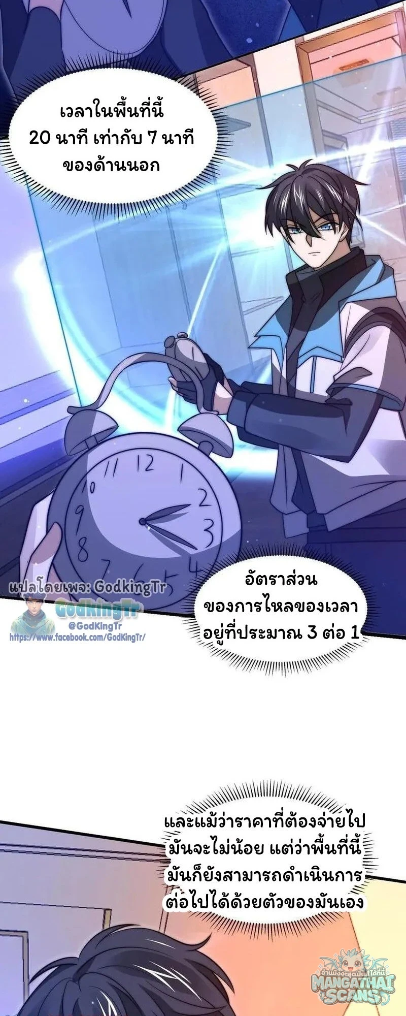 หน้า 18