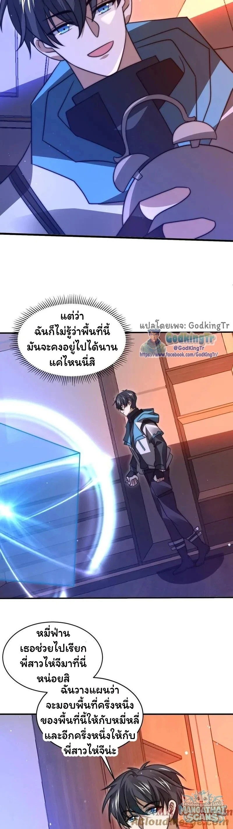 หน้า 20