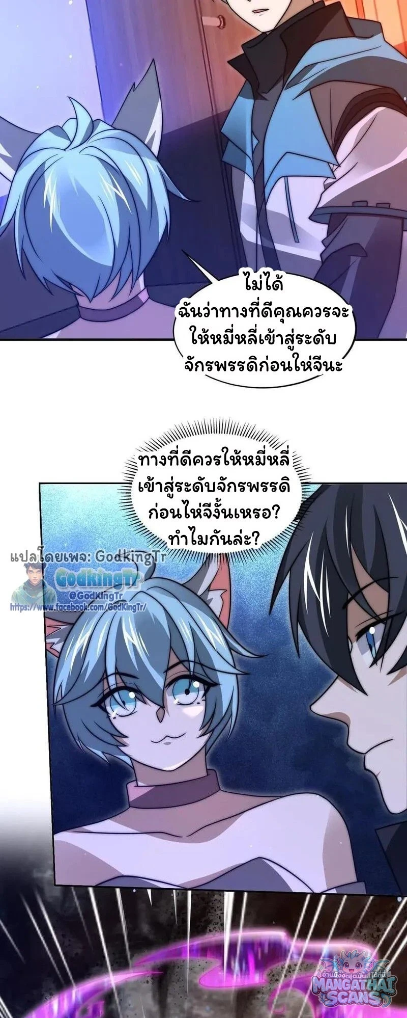 หน้า 21