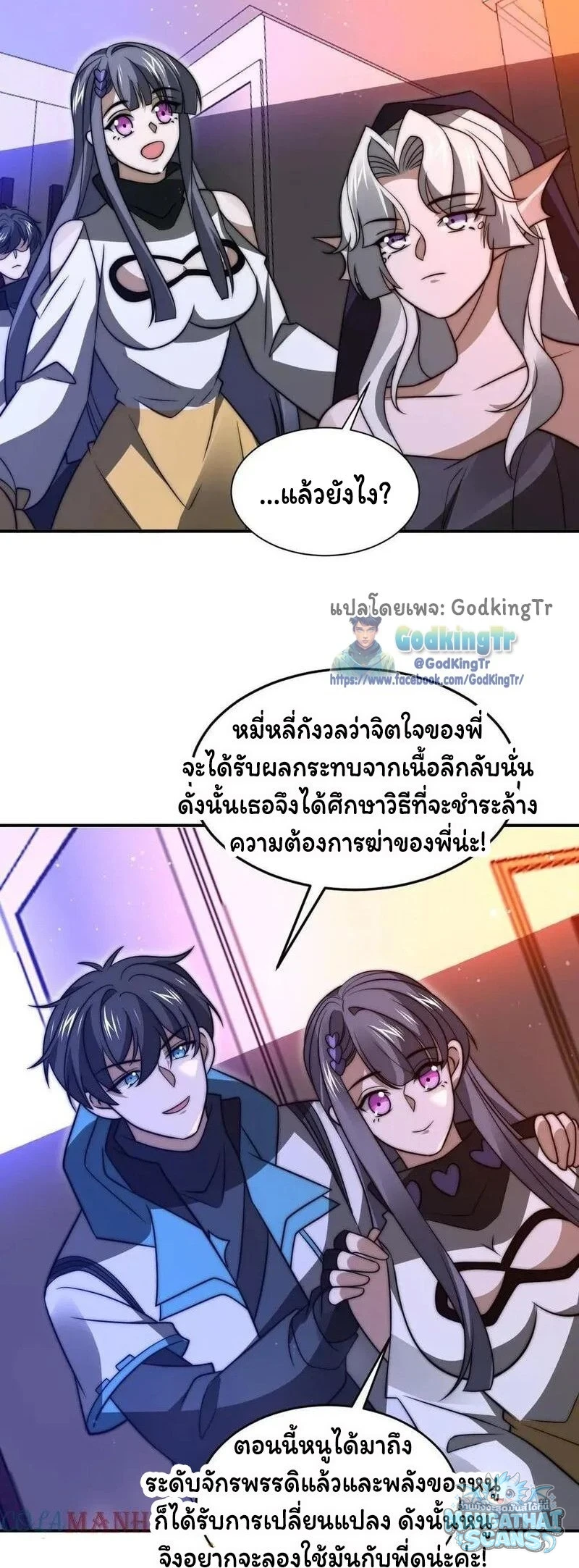 หน้า 2