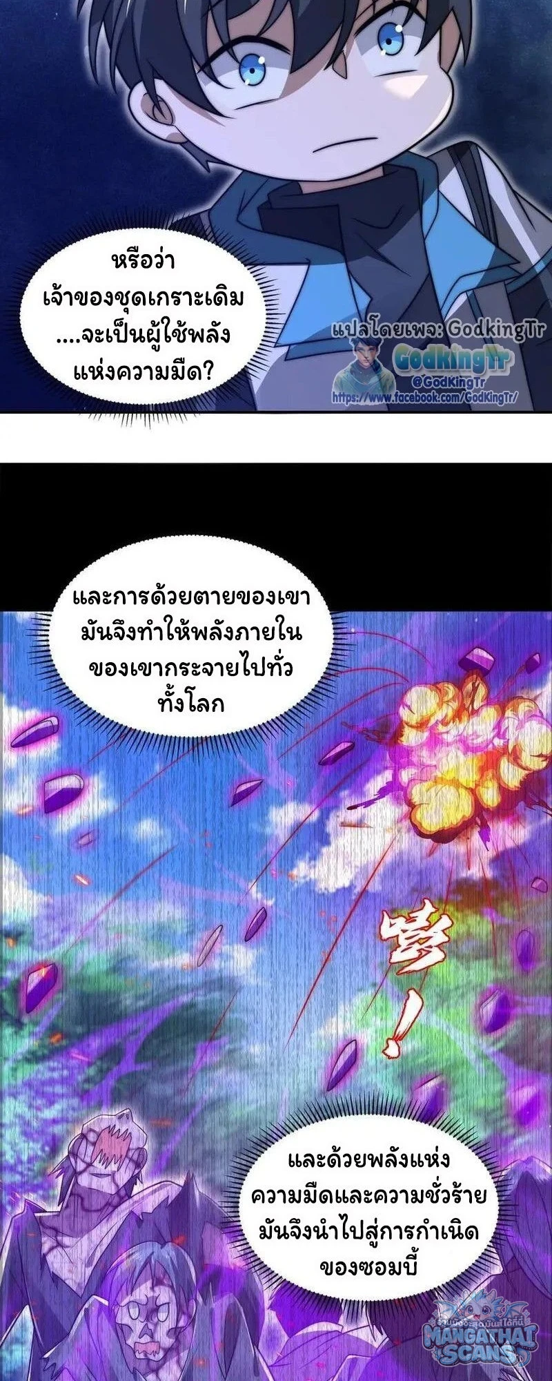 หน้า 9