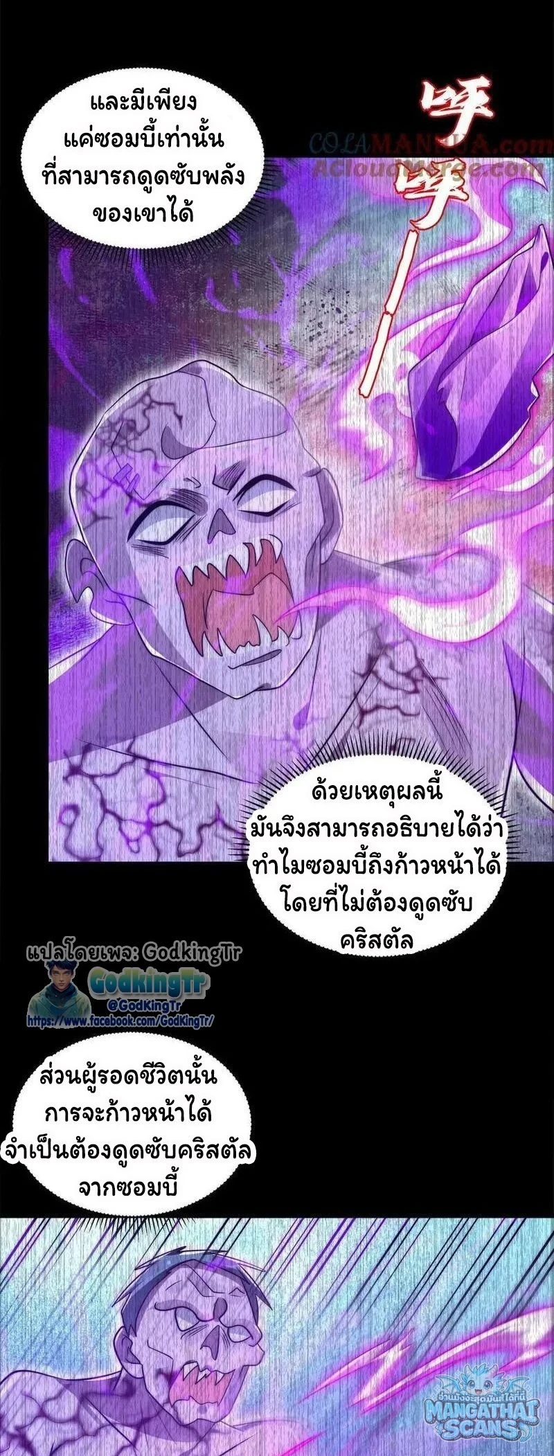 หน้า 11