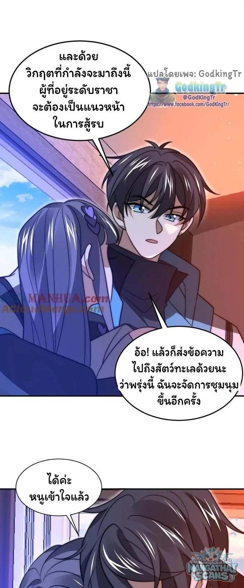 หน้า 17