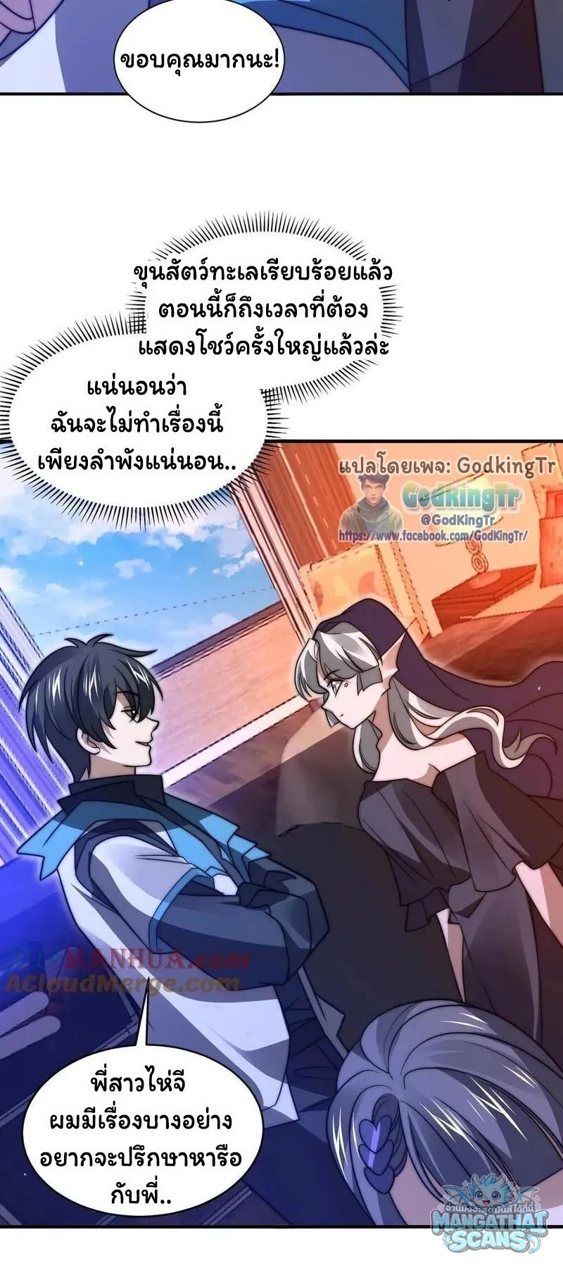 หน้า 19