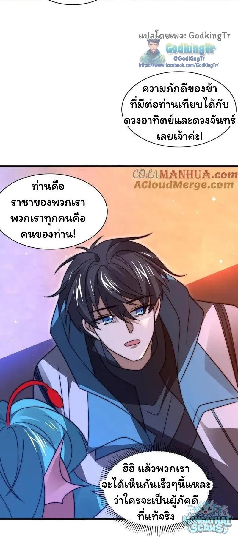 หน้า 23