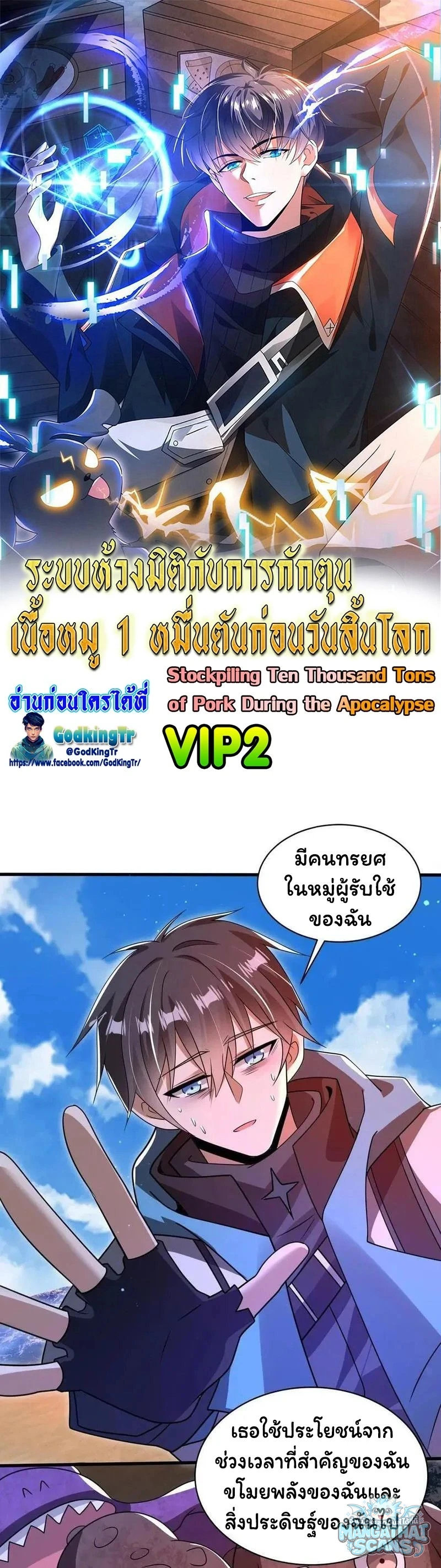 หน้า 1