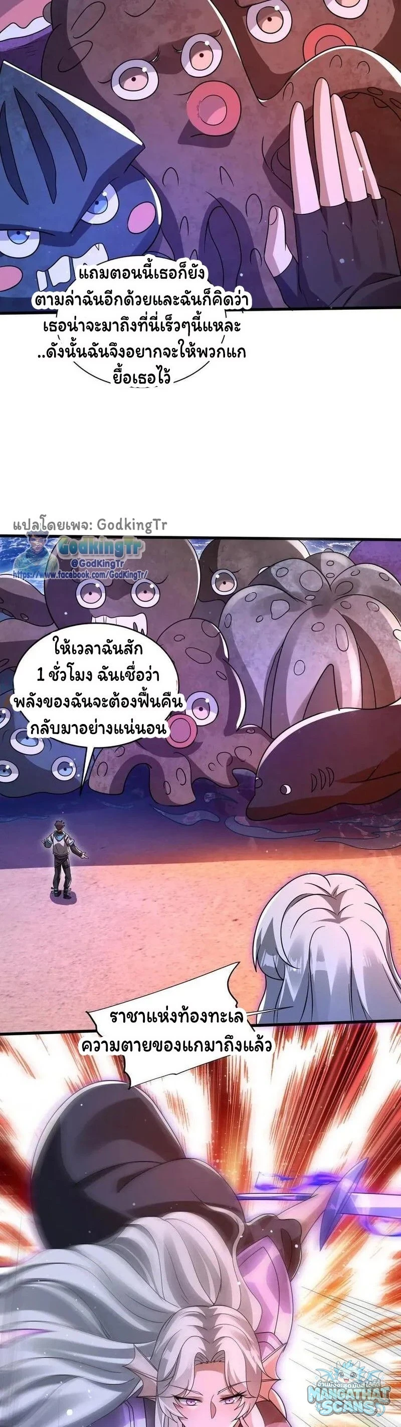 หน้า 2