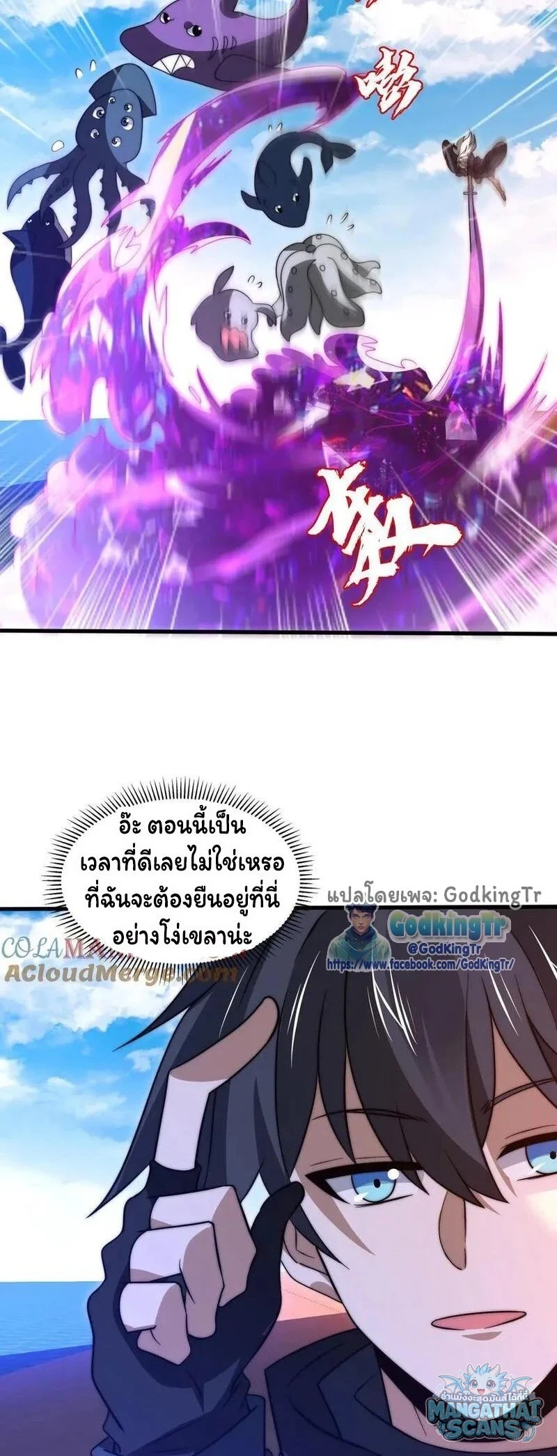 หน้า 9