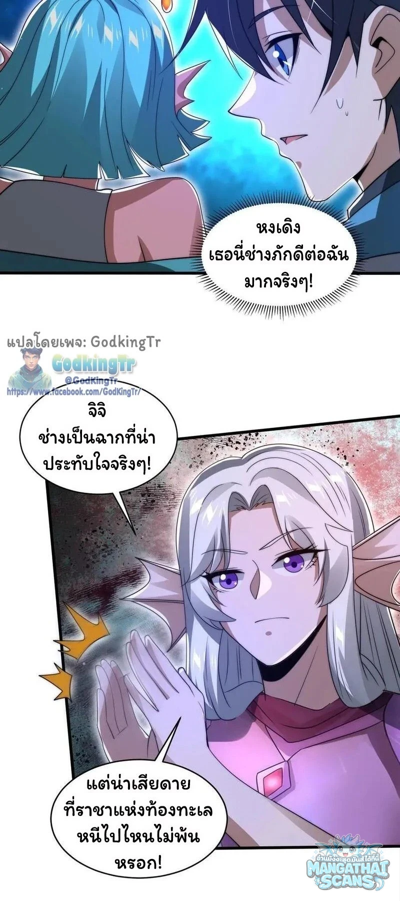 หน้า 18