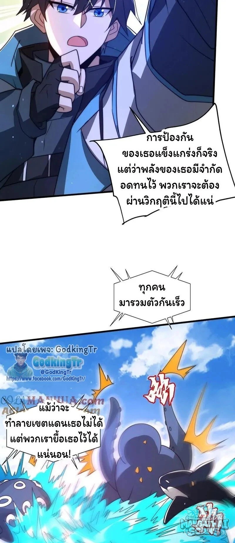 หน้า 21
