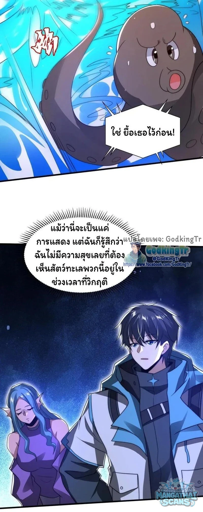 หน้า 22
