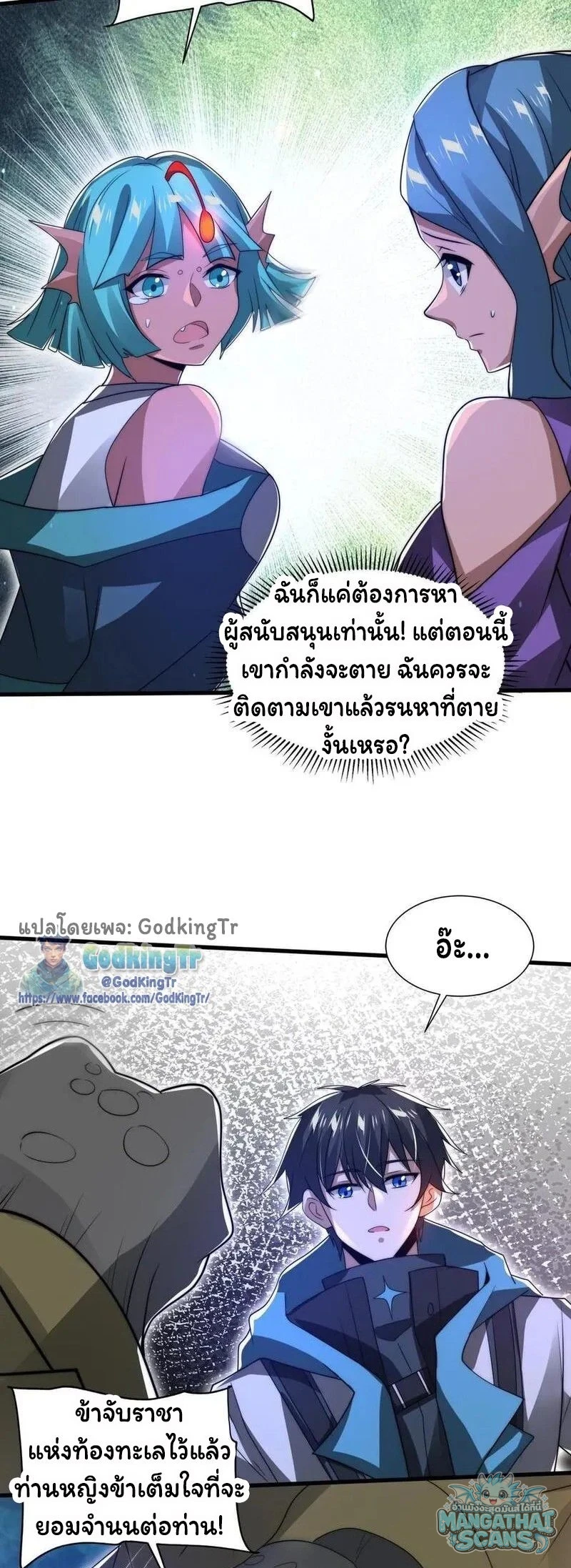 หน้า 24