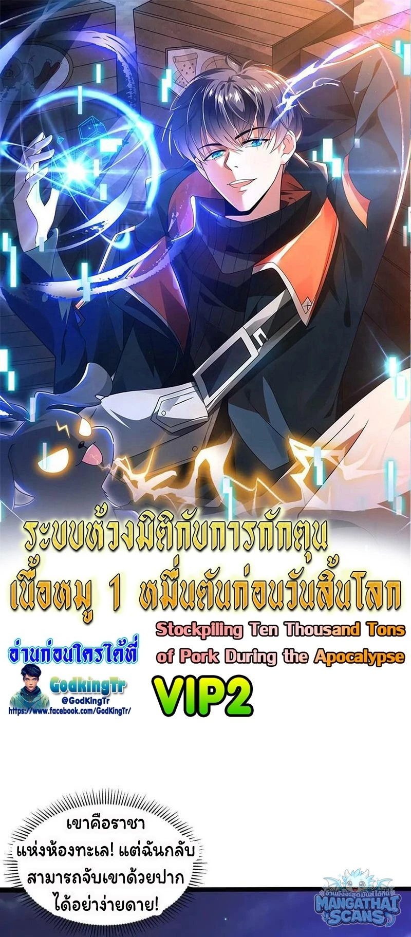 หน้า 1