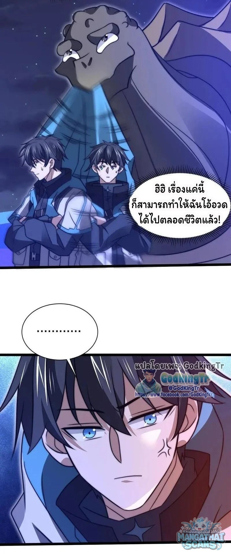 หน้า 2
