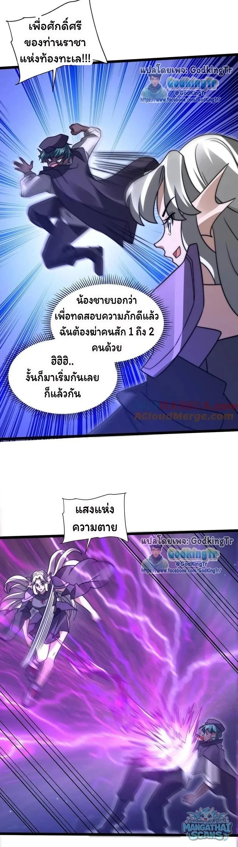 หน้า 7