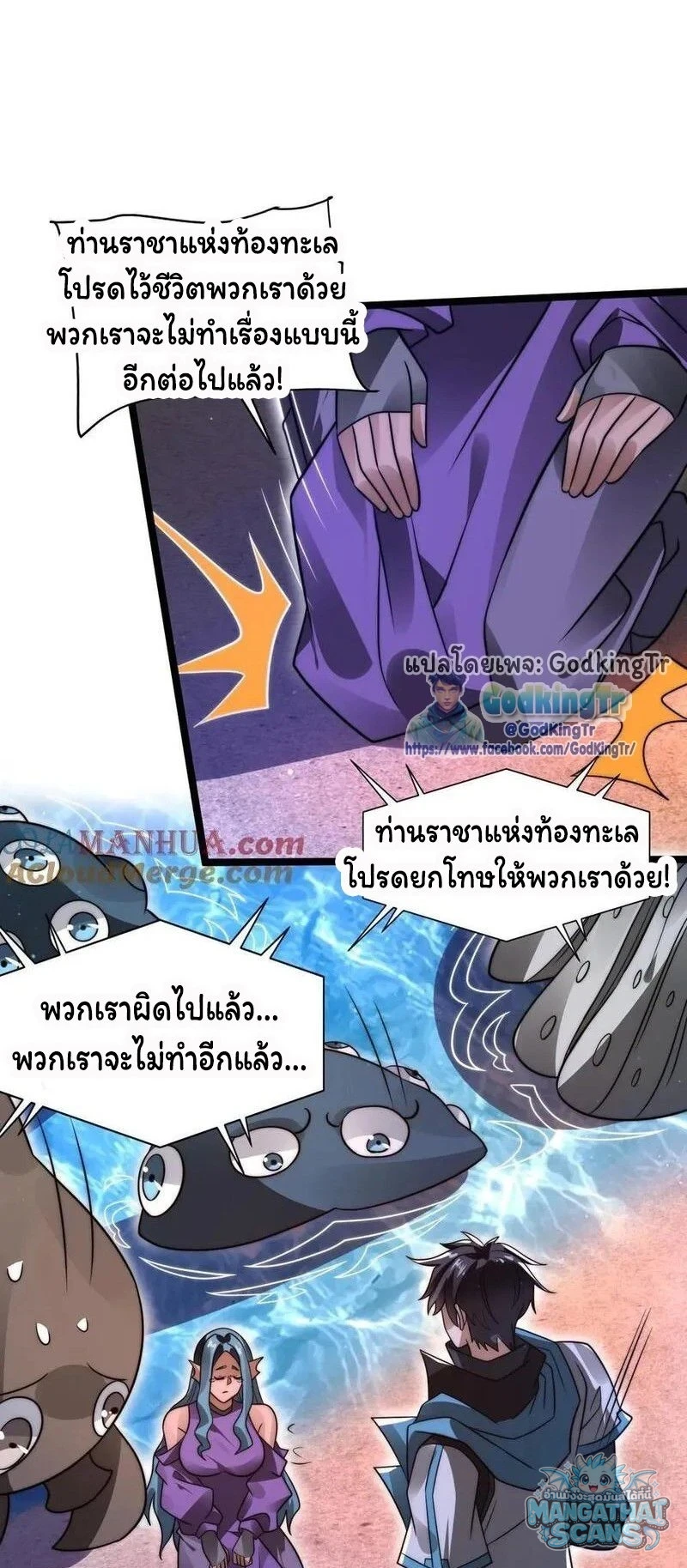 หน้า 18