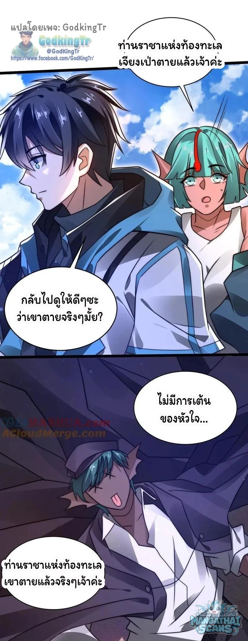 หน้า 20