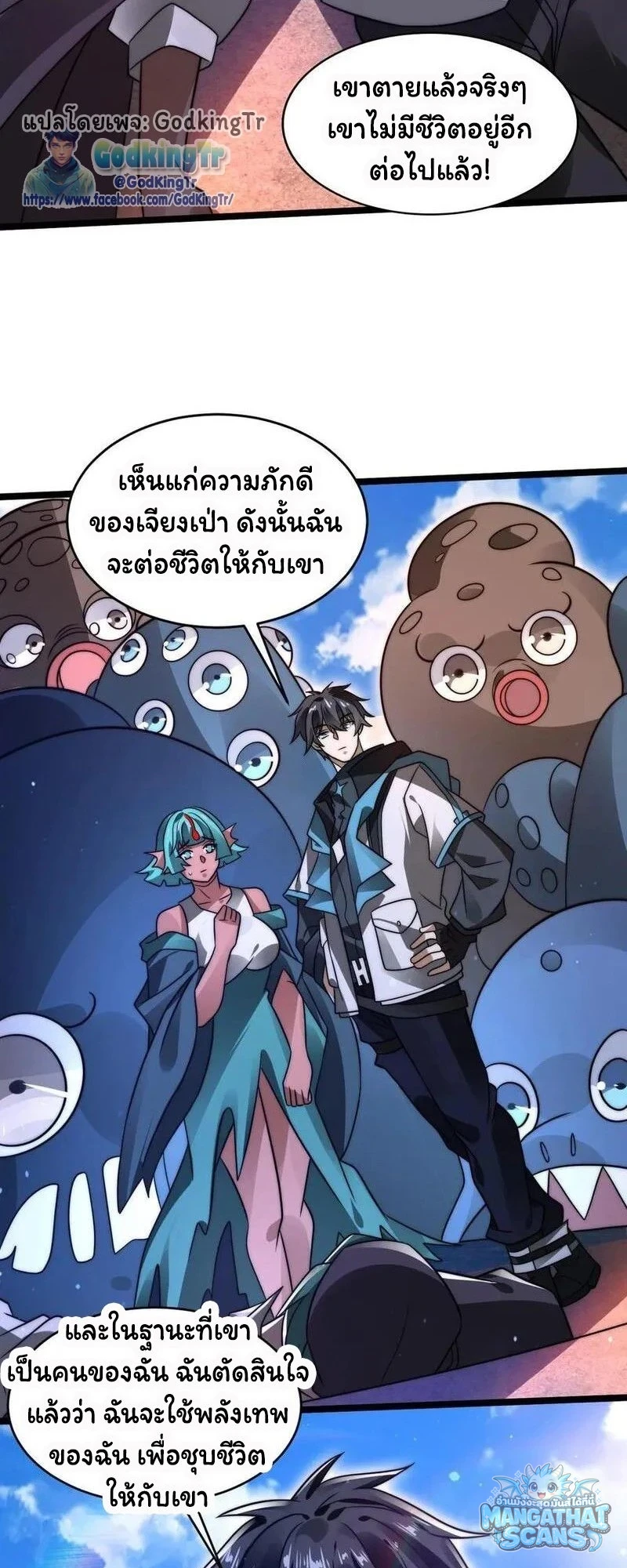 หน้า 21