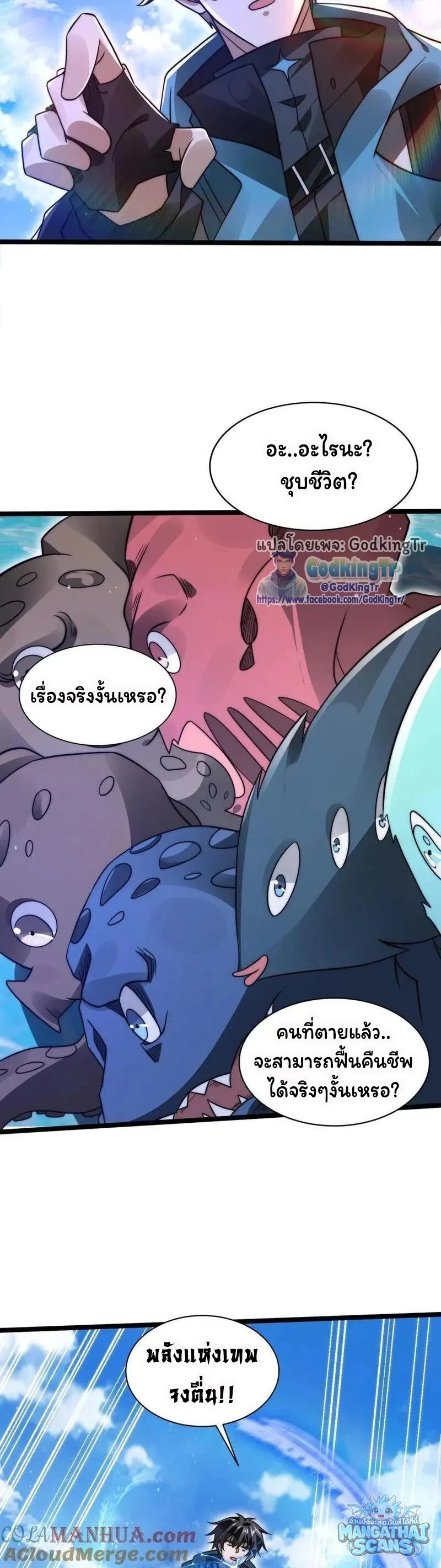 หน้า 23