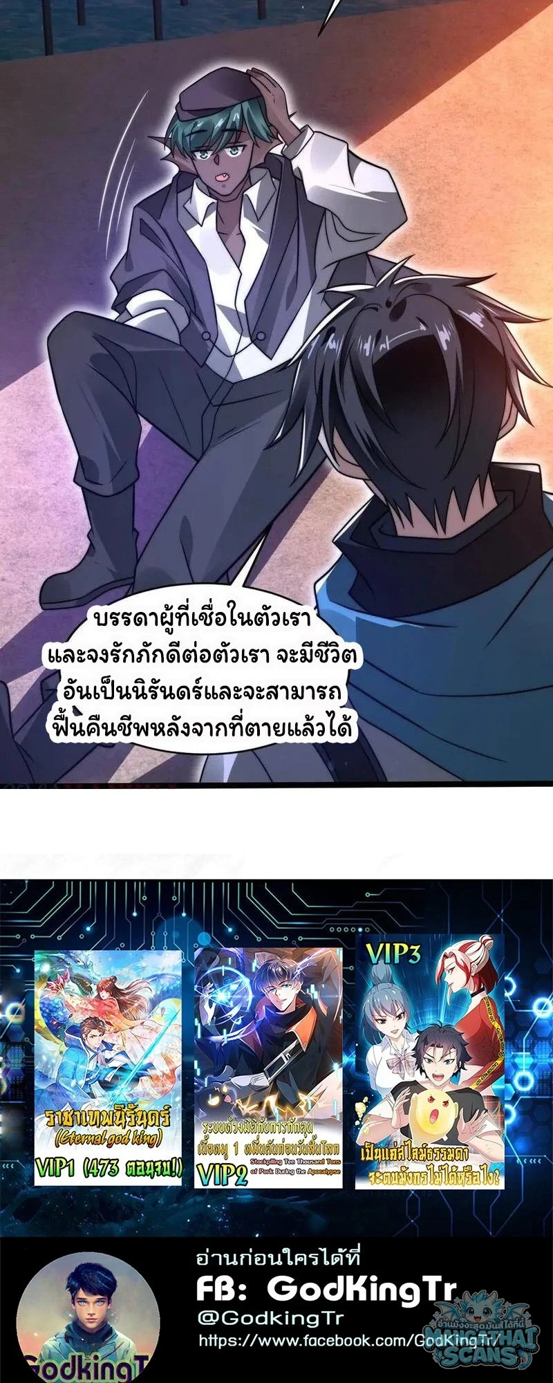 หน้า 25