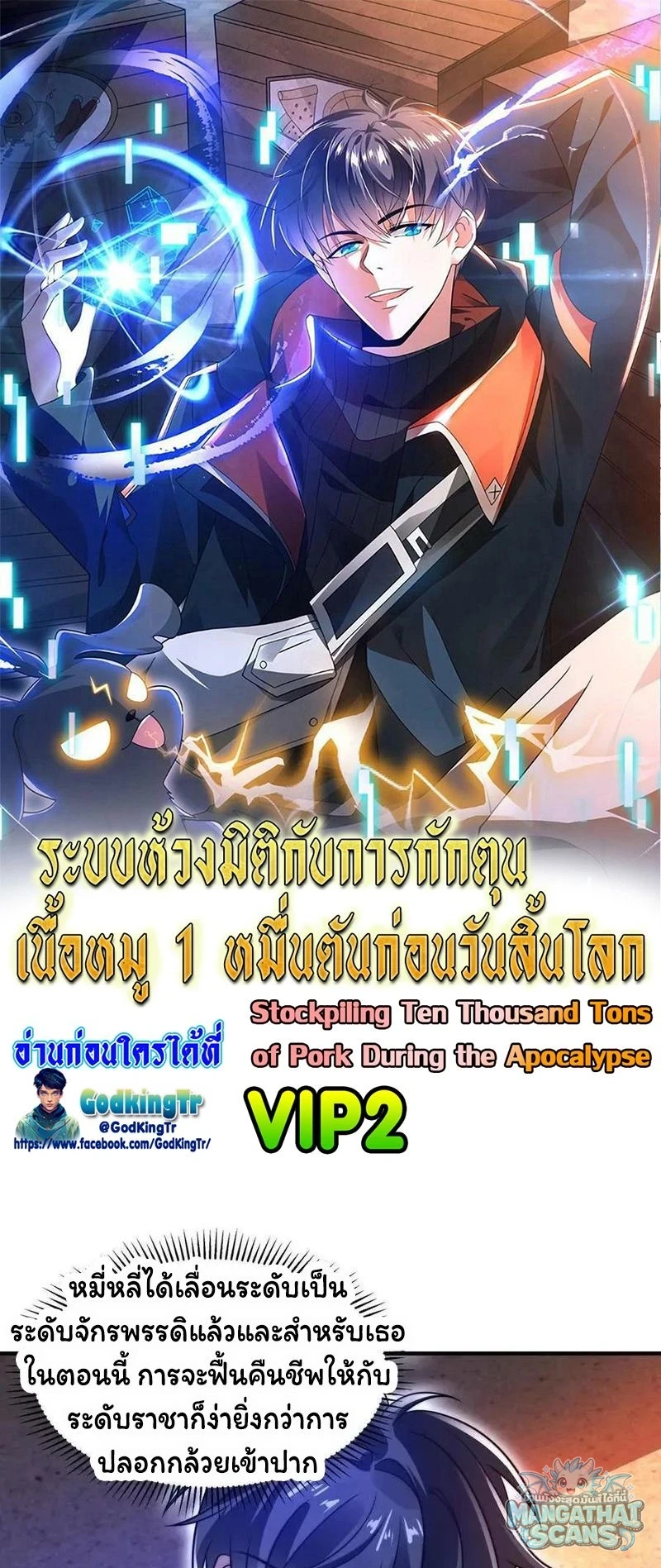 หน้า 1