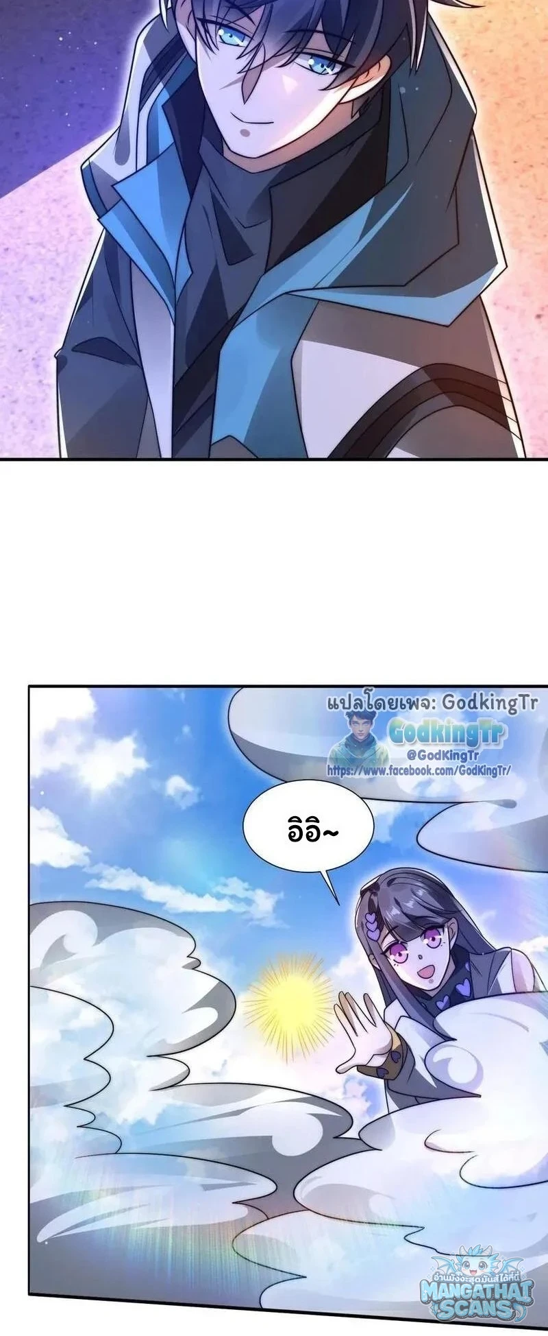หน้า 2