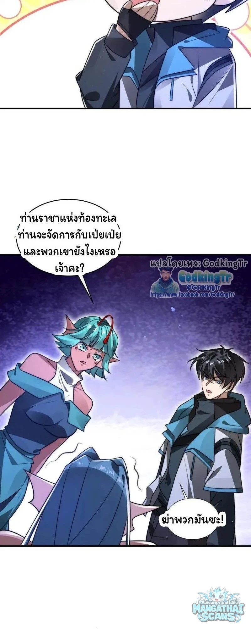หน้า 5