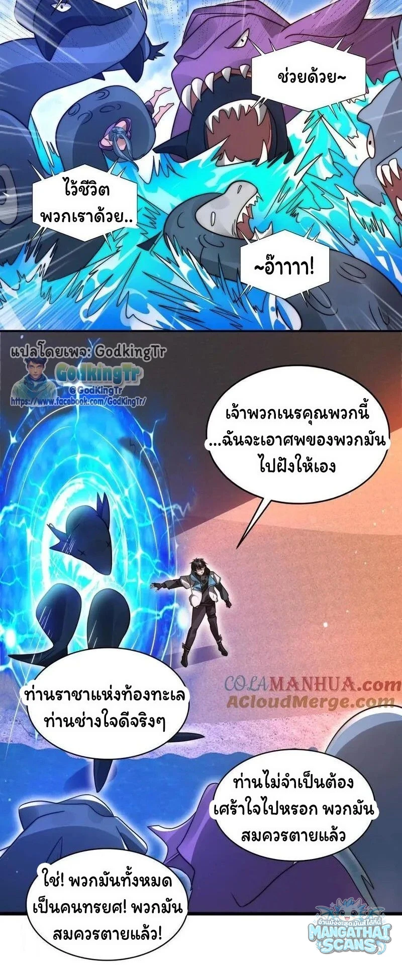 หน้า 7