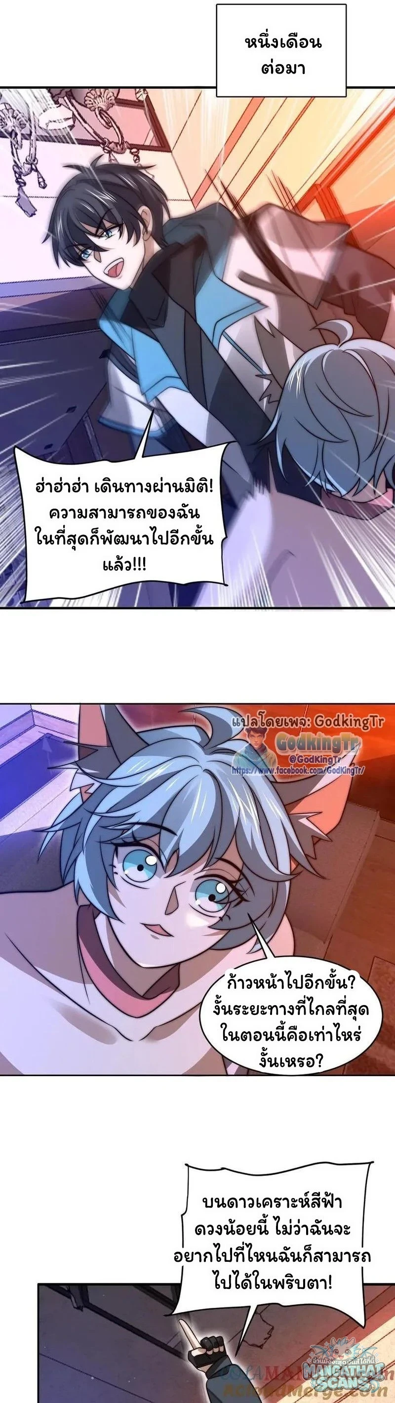 หน้า 17
