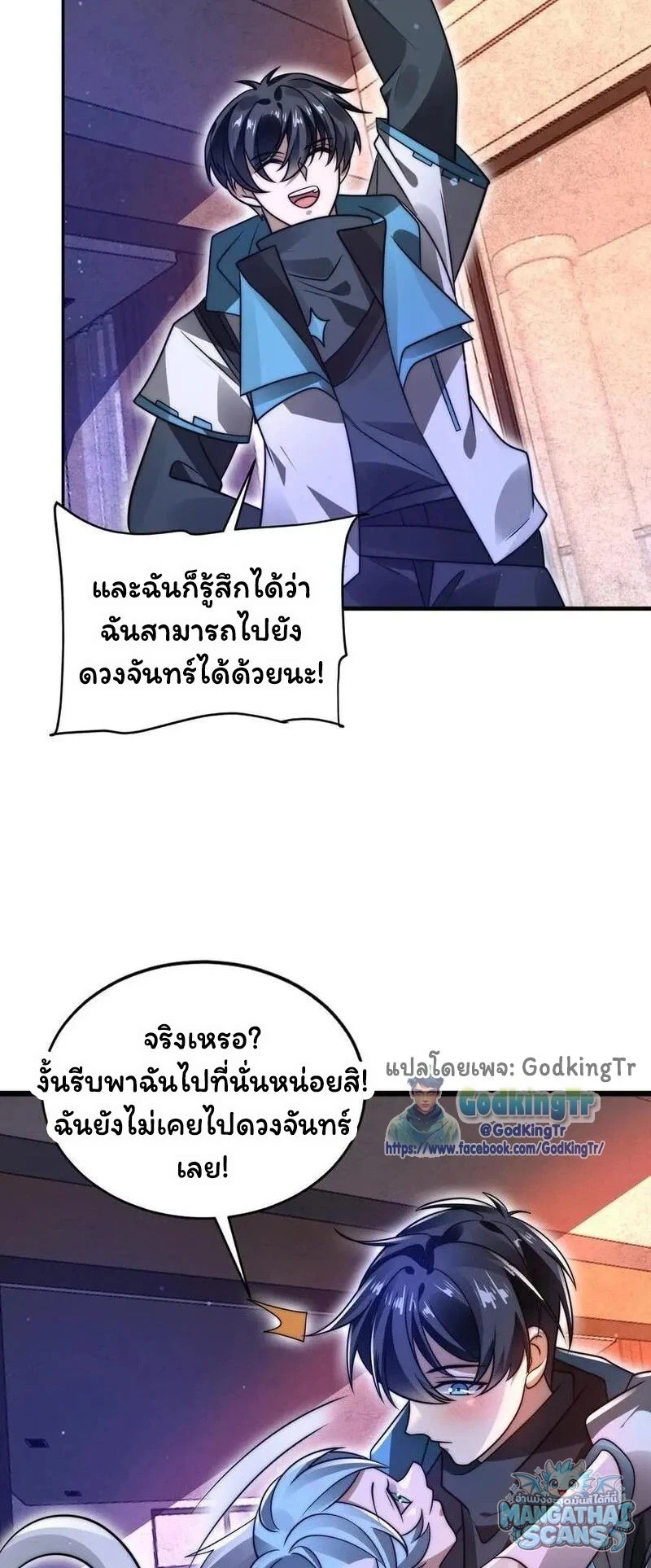 หน้า 18