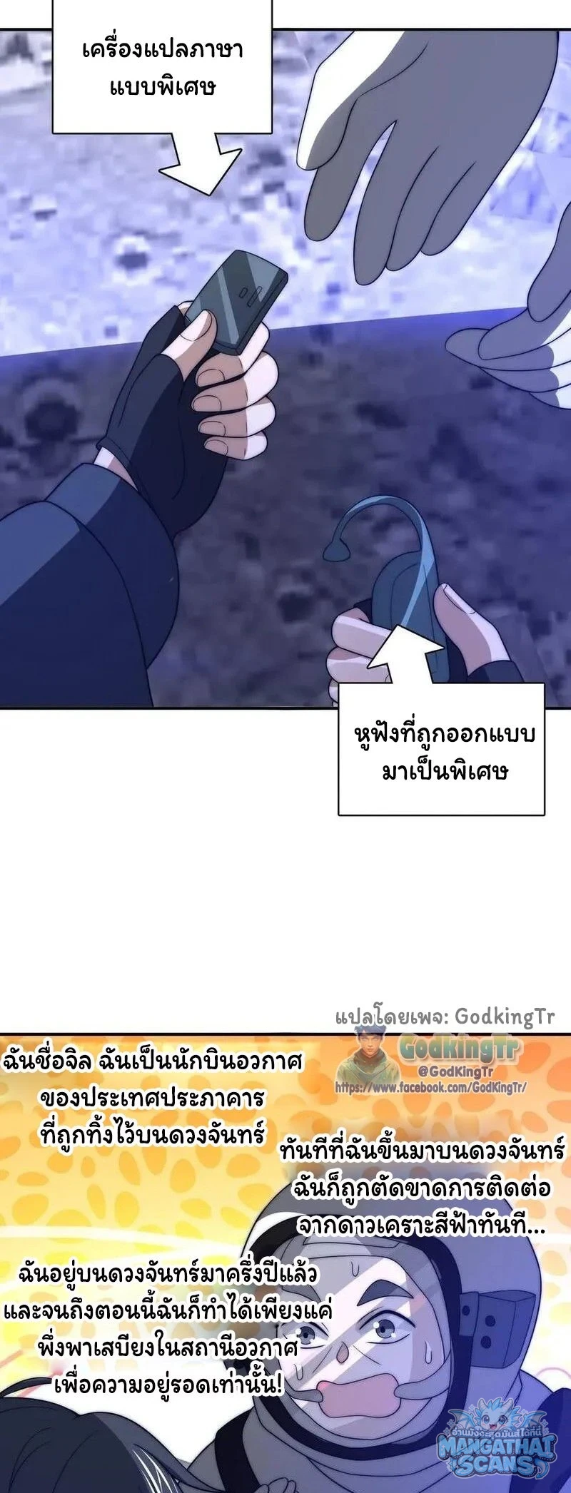 หน้า 3
