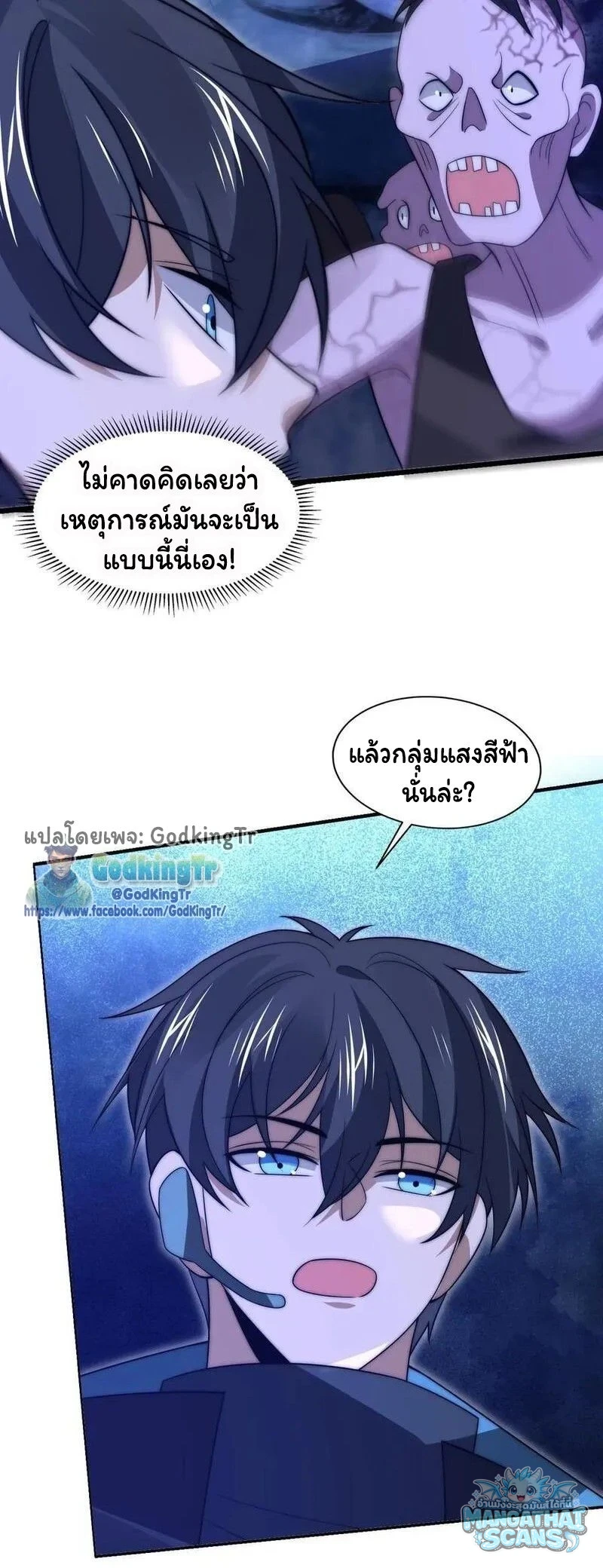 หน้า 10