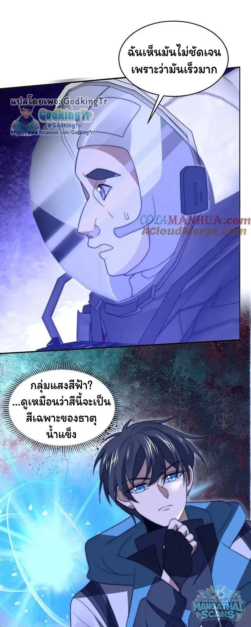 หน้า 11