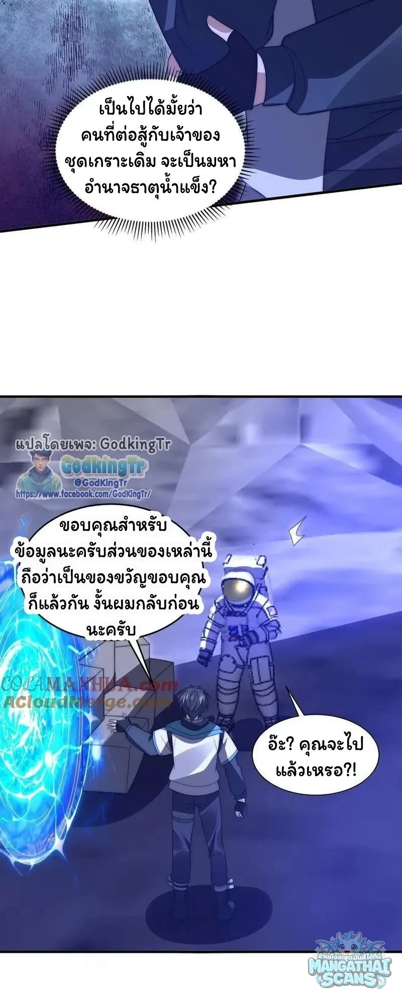 หน้า 13