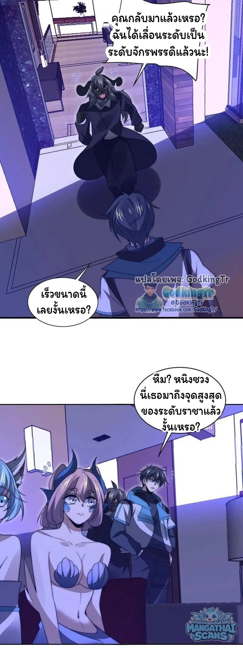 หน้า 16