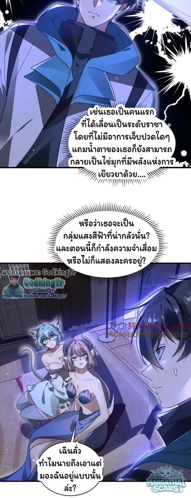 หน้า 19