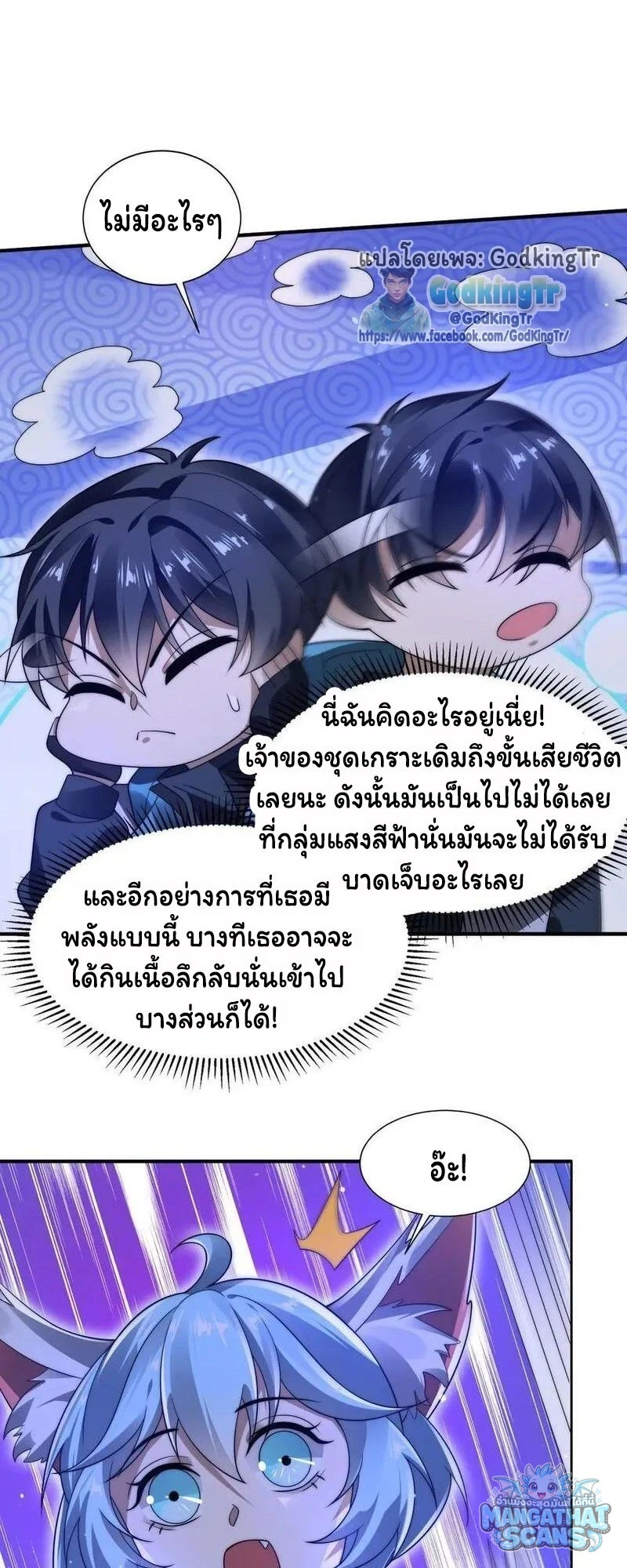 หน้า 20